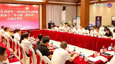 赣州经开区2023年三季度政企圆桌会在<a href='http://m.hzpshiyong.com/'>博彩九州平台</a>顺利召开